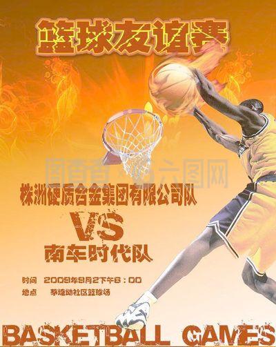 乓球等传统